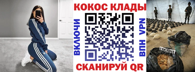 Наркошоп купить COCAIN  Меф  А ПВП  МАРИХУАНА  Духовщина