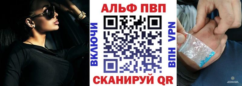 Купить закладки  Духовщина  APVP СК 