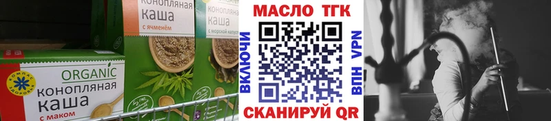 Печенье с ТГК марихуана  Купить закладки  Духовщина 