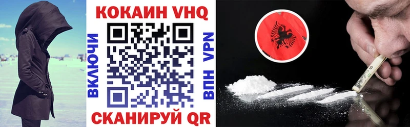 Cocaine Боливия  Купить  Духовщина 
