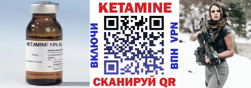 Купить закладки  Духовщина  КЕТАМИН ketamine 