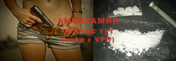 стафф Балабаново