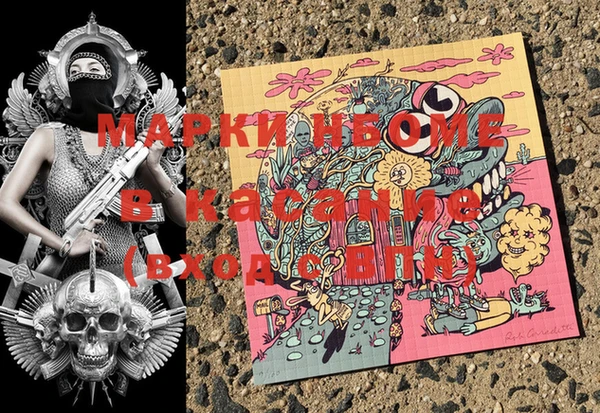 дистиллят марихуана Балахна