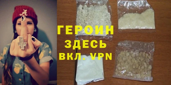 стафф Балабаново