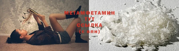 меф Белоозёрский