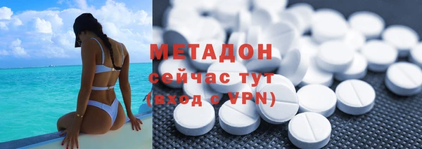 тгк Баксан