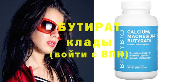 тгк Баксан