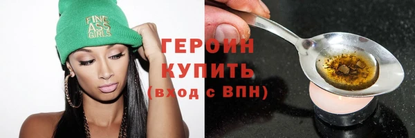 тгк Баксан