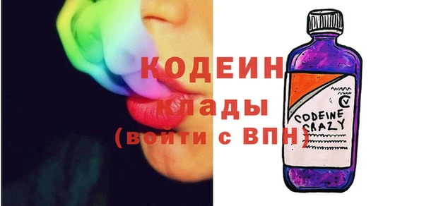 тгк Баксан