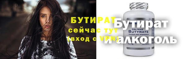 дистиллят марихуана Балахна