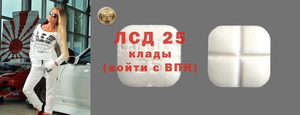 тгк Баксан
