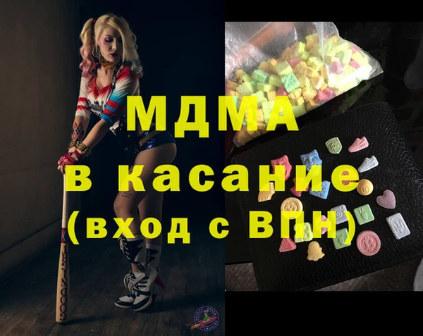 2c-b Беломорск