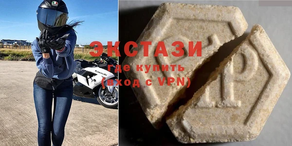 стафф Балабаново
