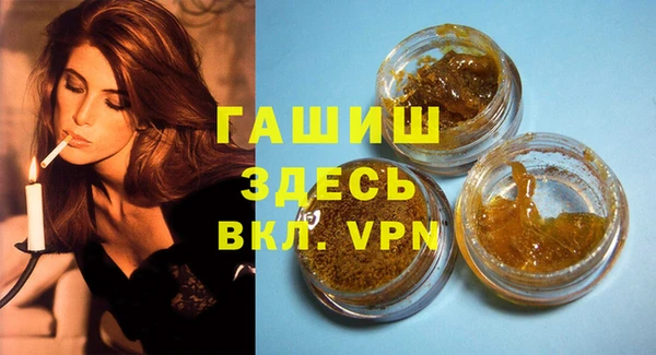 стафф Балабаново