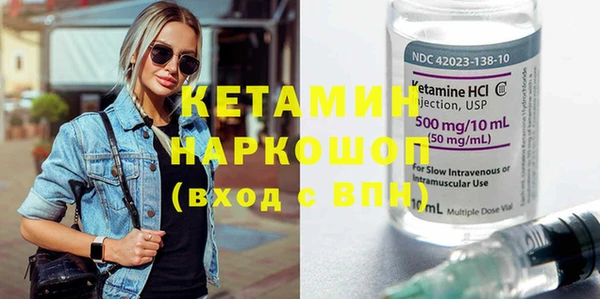 2c-b Беломорск