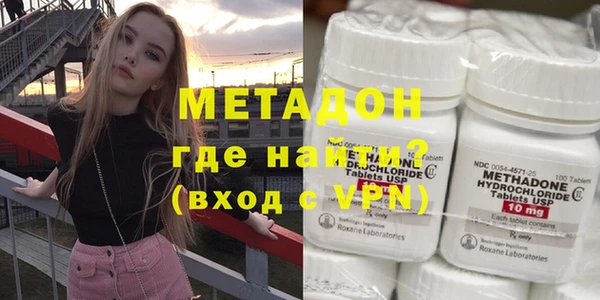 дистиллят марихуана Балахна