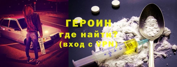 тгк Баксан