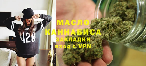 дистиллят марихуана Балахна
