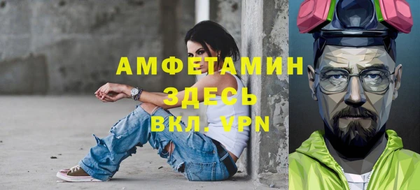 герыч Армянск