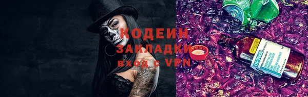 меф Белоозёрский