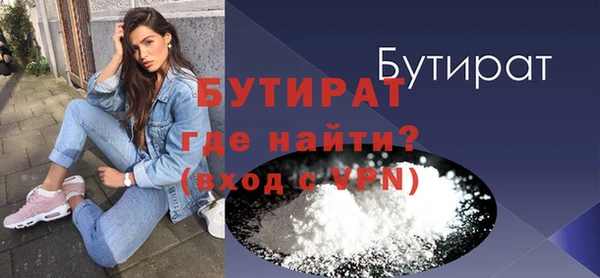 меф Белоозёрский