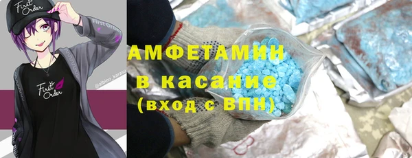 меф Белоозёрский