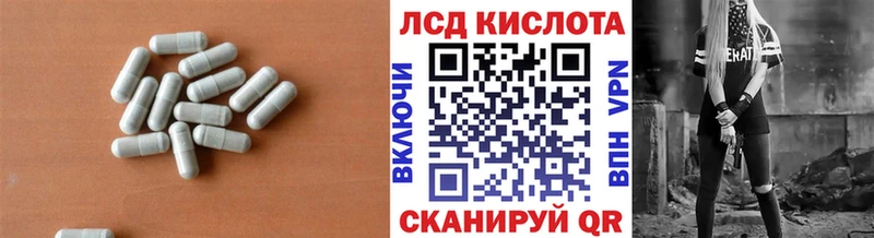 LSD-25 экстази кислота  Купить  Духовщина 
