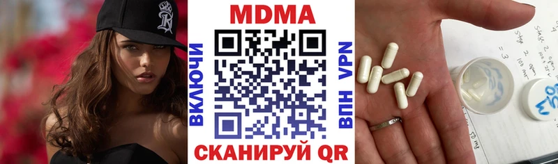 Купить  Духовщина  MDMA молли 