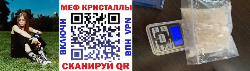 МЕФ VHQ Купить Духовщина