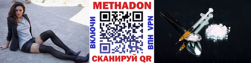 Купить  Духовщина  МЕТАДОН кристалл 