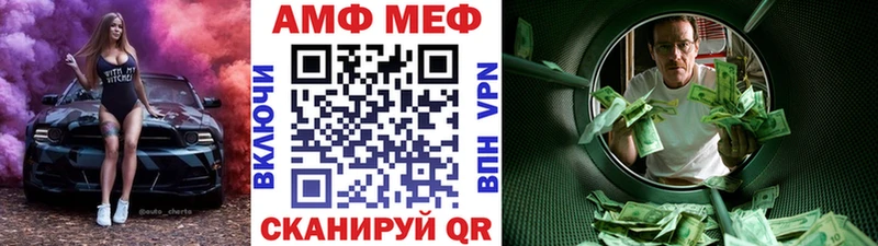 МЕТАМФЕТАМИН винт  Купить где  Духовщина 