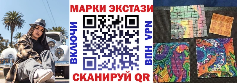 Купить где  Духовщина  Марки 25I-NBOMe 1,5мг 