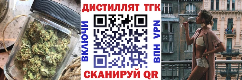 Купить где  Духовщина  ТГК Wax 