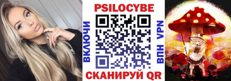 Купить  Духовщина  Псилоцибиновые грибы ЛСД 