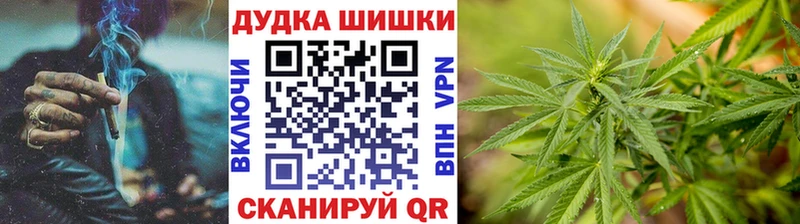 Каннабис SATIVA & INDICA  Купить  Духовщина 